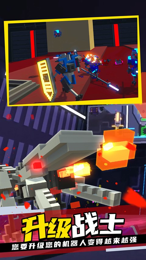 克隆机器人角斗场截图2