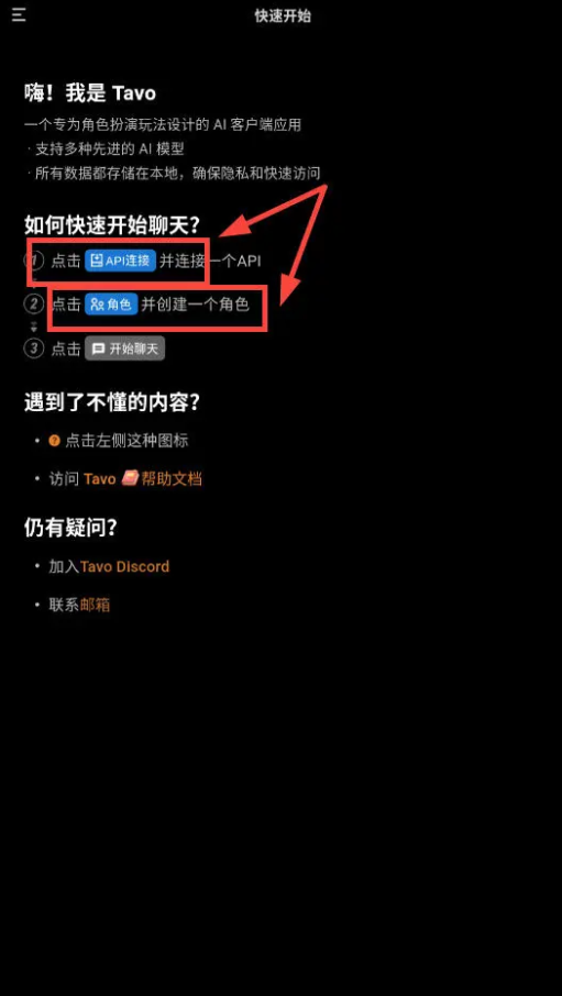 tavo怎么总结记忆 总结记忆步骤