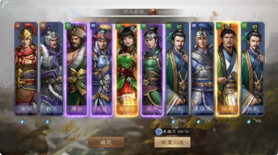 新三国志曹操传最强阵容搭配攻略