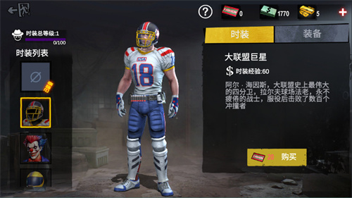 僵尸前线3d最新版