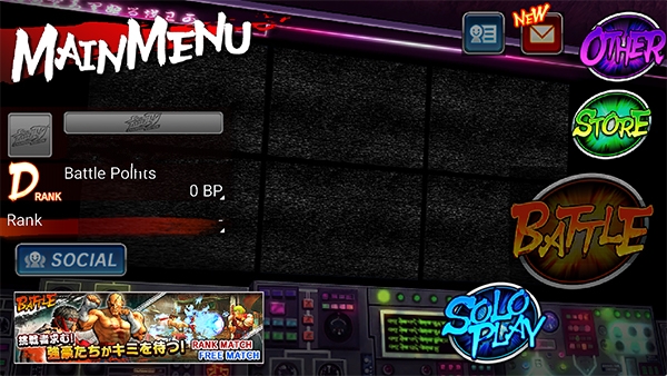 街头霸王4安卓版