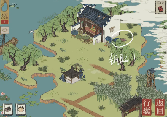 江南百景图宝箱和钥匙位置一览