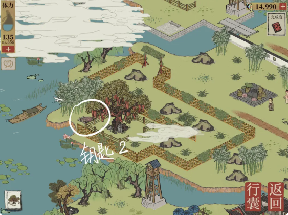 江南百景图宝箱和钥匙位置一览