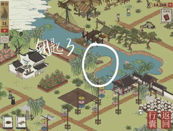 江南百景图宝箱和钥匙位置一览