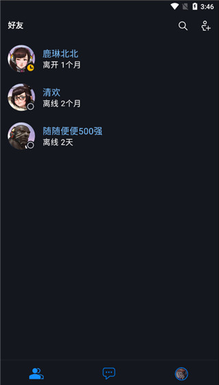 暴雪战网国际服