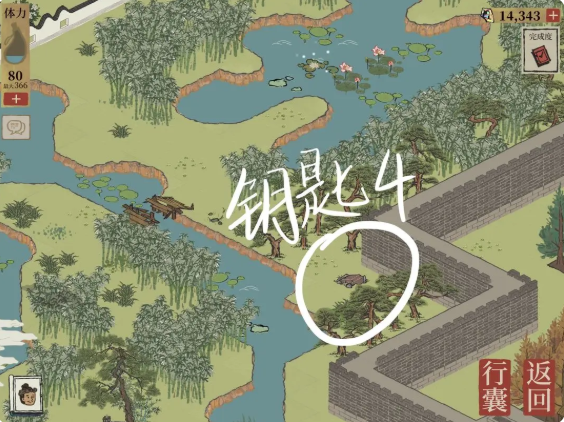 江南百景图宝箱和钥匙位置一览