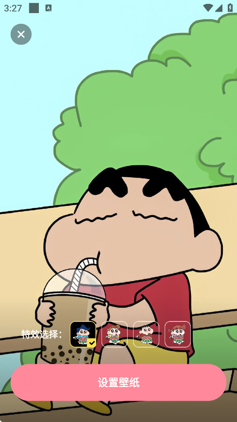 草莓壁纸app怎么添加组件 组件添加方法