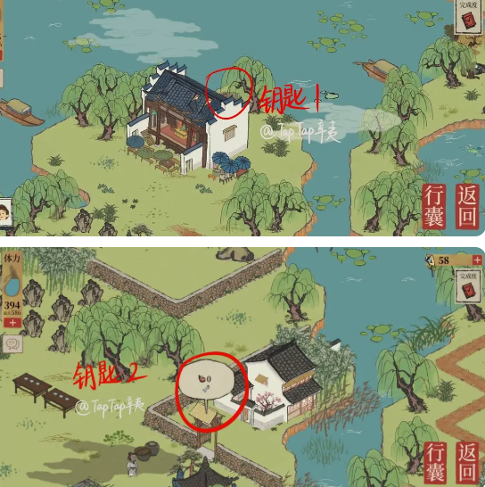 江南百景图宝箱和钥匙位置一览