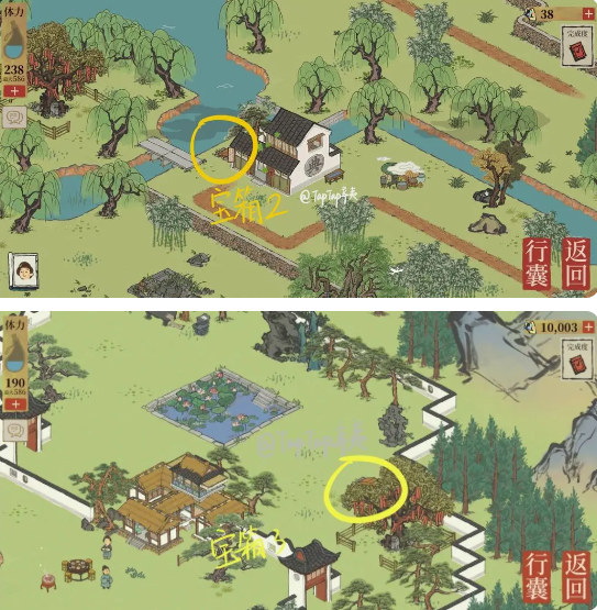 江南百景图宝箱和钥匙位置一览