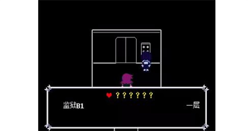 三角符文第一章