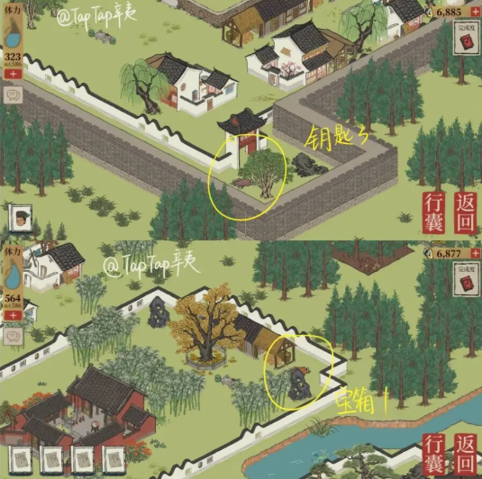 江南百景图宝箱和钥匙位置一览