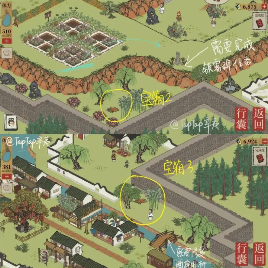 江南百景图宝箱和钥匙位置一览