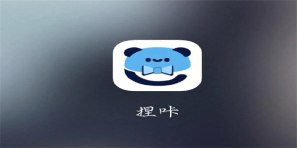 捏咔app版本合集