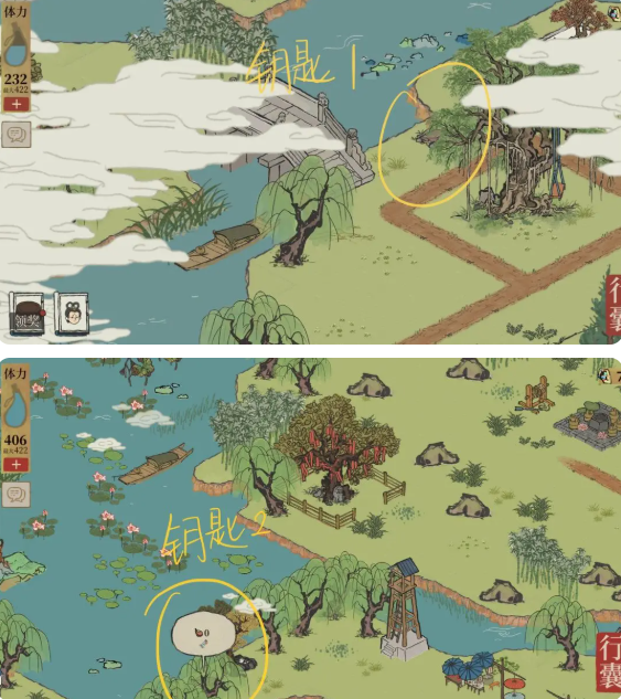 江南百景图宝箱和钥匙位置一览