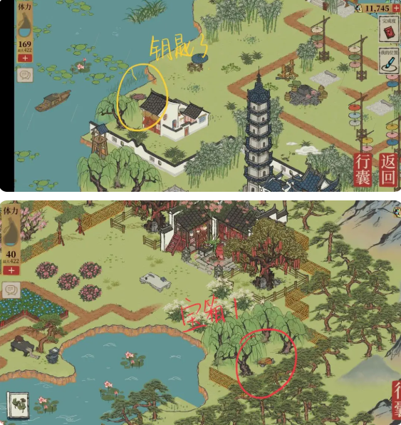 江南百景图宝箱和钥匙位置一览