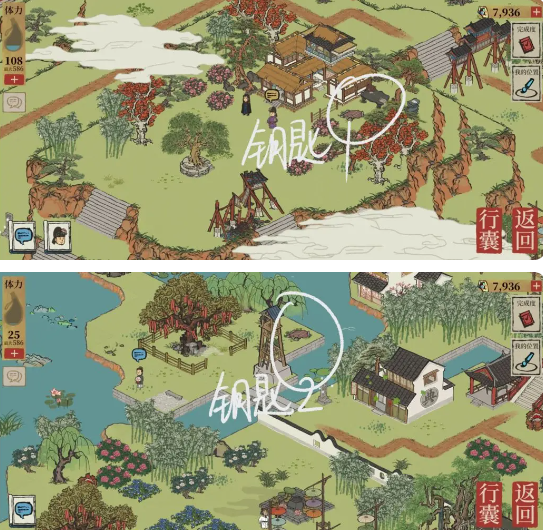 江南百景图宝箱和钥匙位置一览