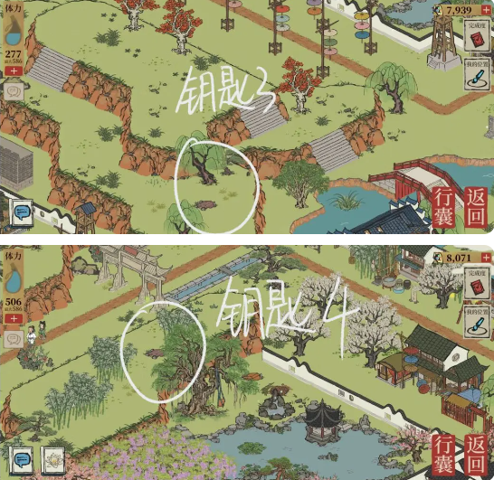 江南百景图宝箱和钥匙位置一览