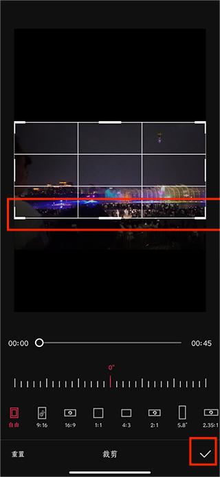 剪映裁剪视频尺寸方法教程