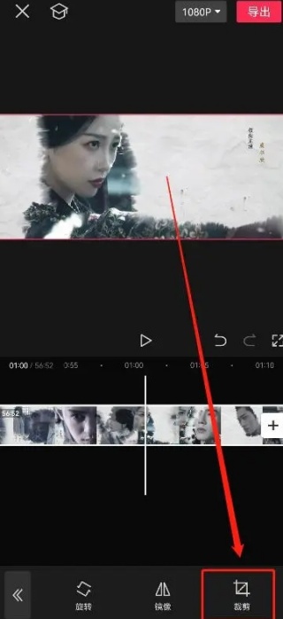 剪映裁剪视频尺寸方法教程