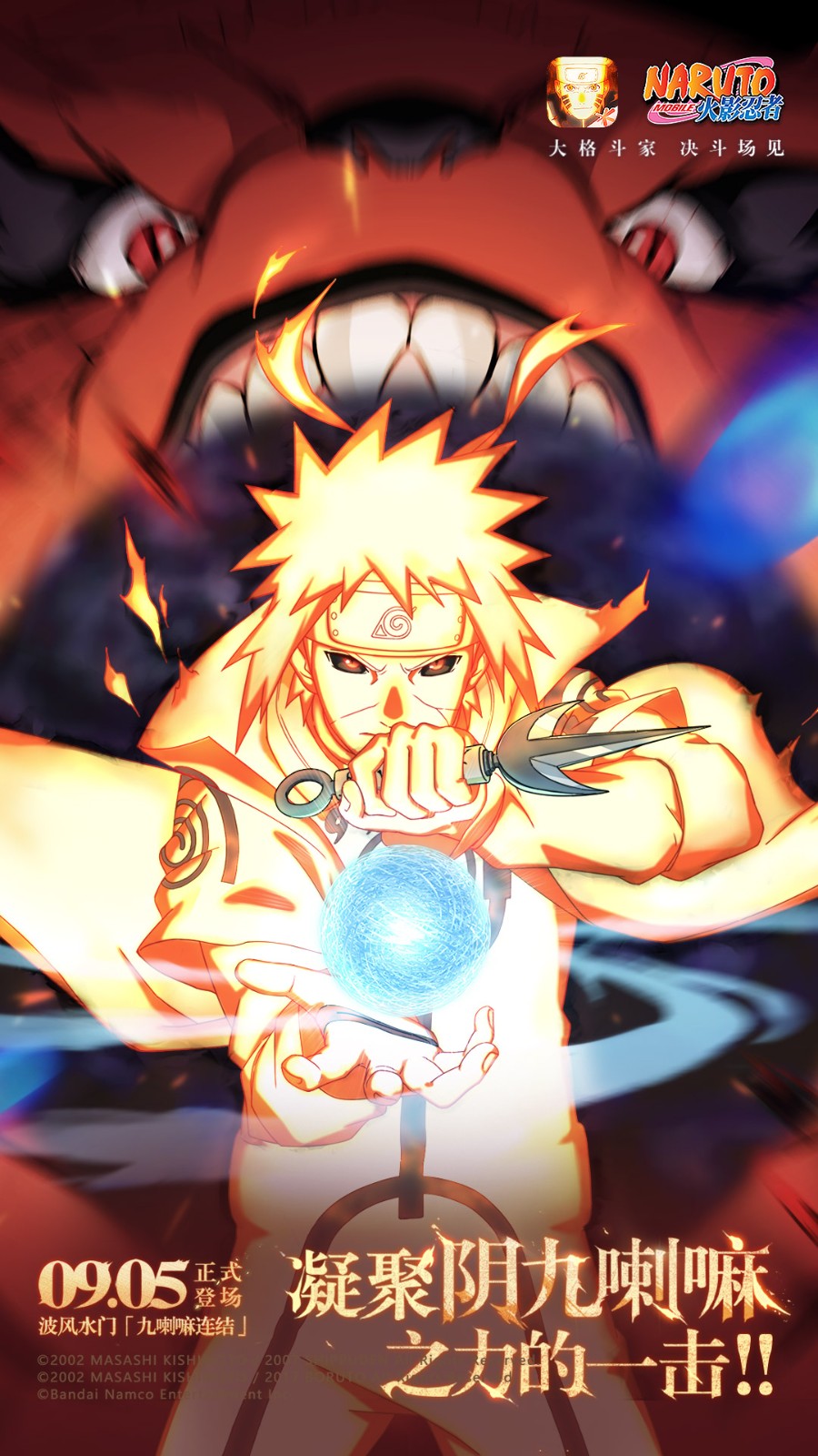 火影忍者体验服截图4