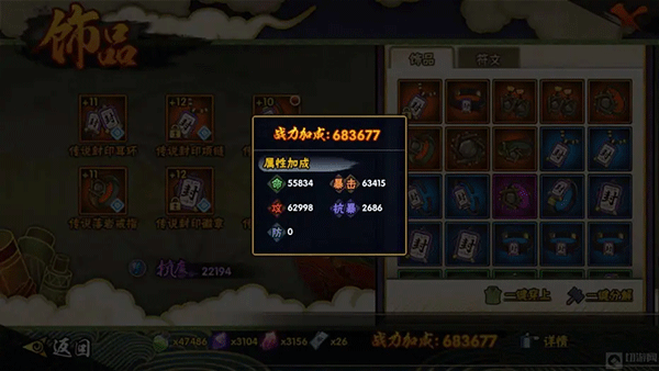 火影忍者体验服