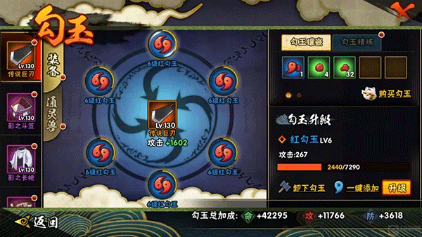 火影忍者体验服