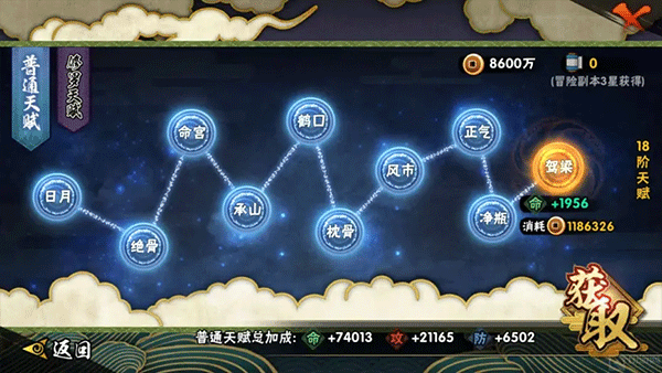 火影忍者体验服