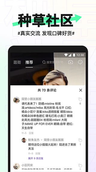 抖音盒子截图3