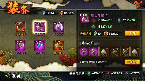 火影忍者体验服