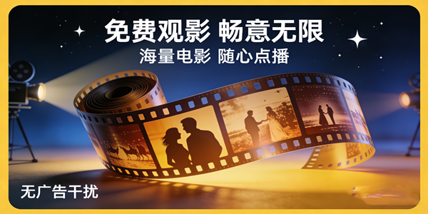 影音播放器app大全