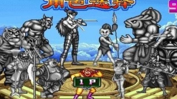 西游释厄传2街机