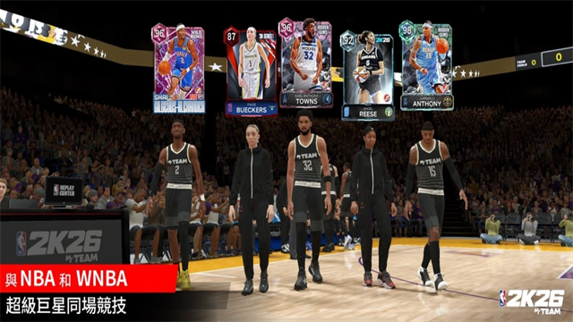 NBA2k26myteam截图1