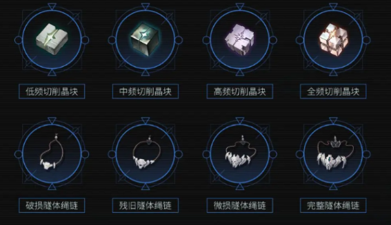 鸣潮宙算仪轨怎么样 宙算仪轨介绍