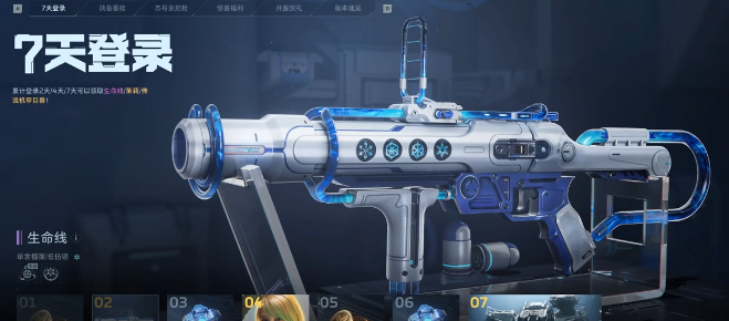 逆战未来逆行者计划怎么参与 逆行者计划参与方法