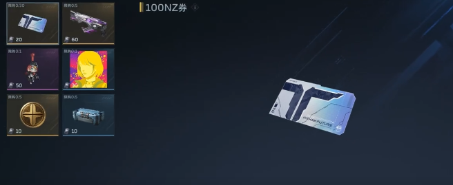 逆战未来逆行者计划怎么参与 逆行者计划参与方法