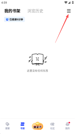 必访app怎么添加书源 书源添加方法