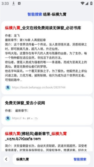 必访app怎么添加书源 书源添加方法