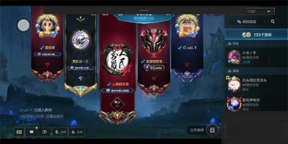 英雄联盟手游排位币商城在哪