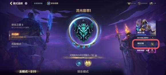 英雄联盟手游排位币商城在哪