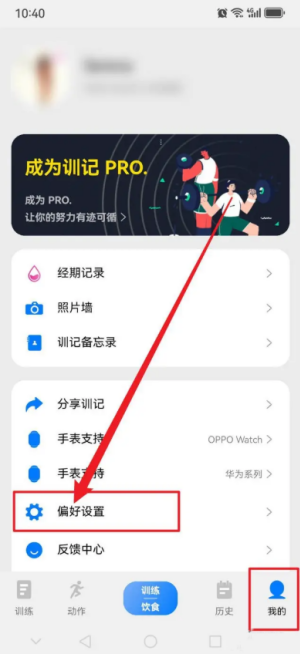 训记怎么自动同步模板