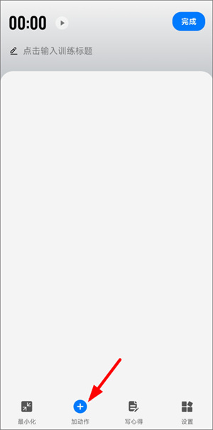 训记怎么自动同步模板