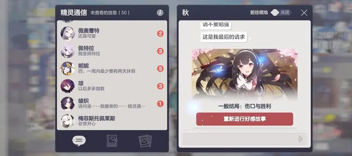 空灵诗篇尤里娅有哪些结局 空灵诗篇尤里娅大全