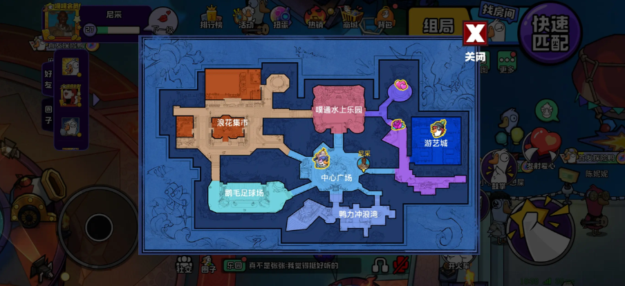 鹅鸭杀隐藏时装及表情怎么获得 隐藏时装及表情获取攻略