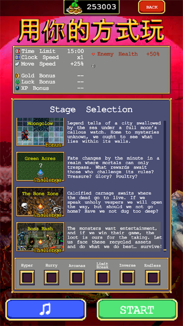 吸血鬼幸存者手机版截图5