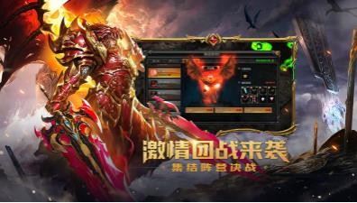 奇迹mu怀旧版截图4