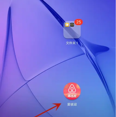 爱彼迎怎么使用翻译