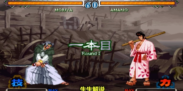 月华剑士下载合集