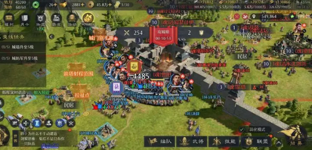 九牧之野千人战怎么打 千人战打法攻略