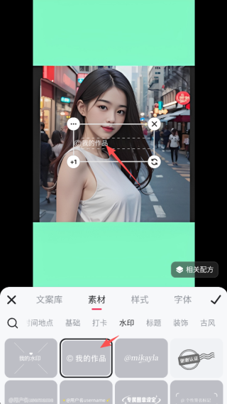 美图秀秀AI扩图功能怎么用