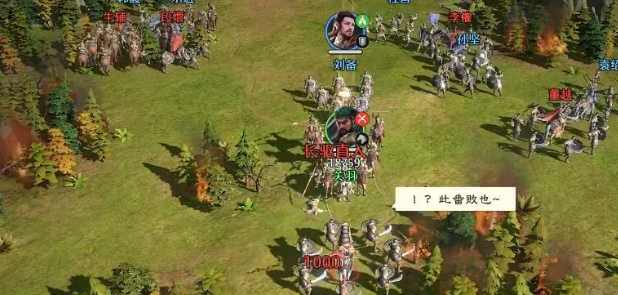 九牧之野千人战怎么打 千人战打法攻略